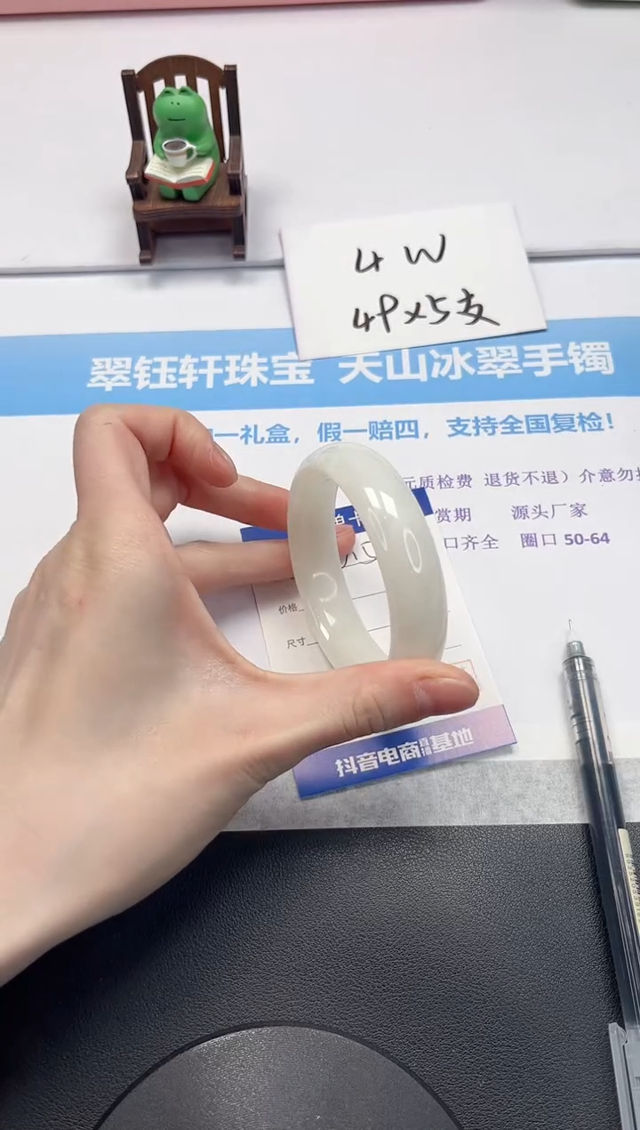 【闪购商品】和田玉手镯未镶嵌V150-56.5