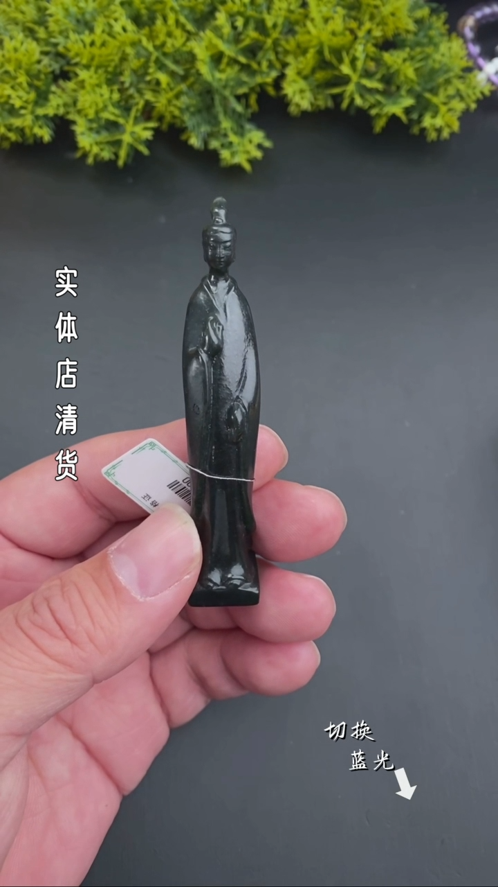 【闪购商品】和田玉手链未镶嵌清货福利