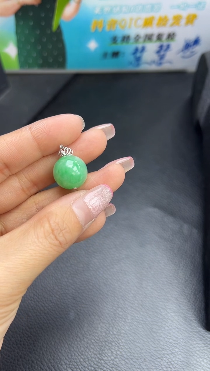 【闪购商品】翡翠颈饰18K金镶嵌K171-10 珠子吊坠