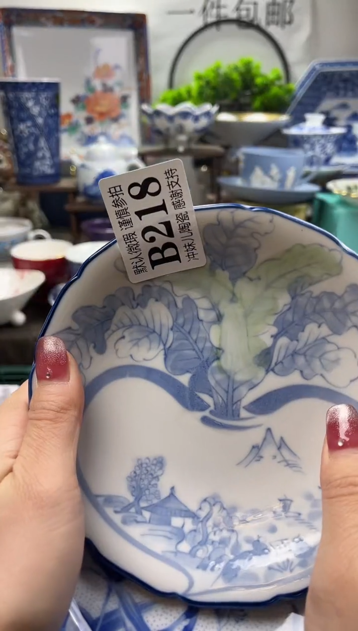 【闪购商品】一单一付不压车，新年快乐。