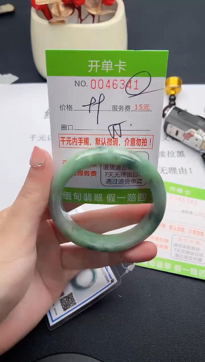 【闪购商品】翡翠手镯未镶嵌41天然缅甸A货