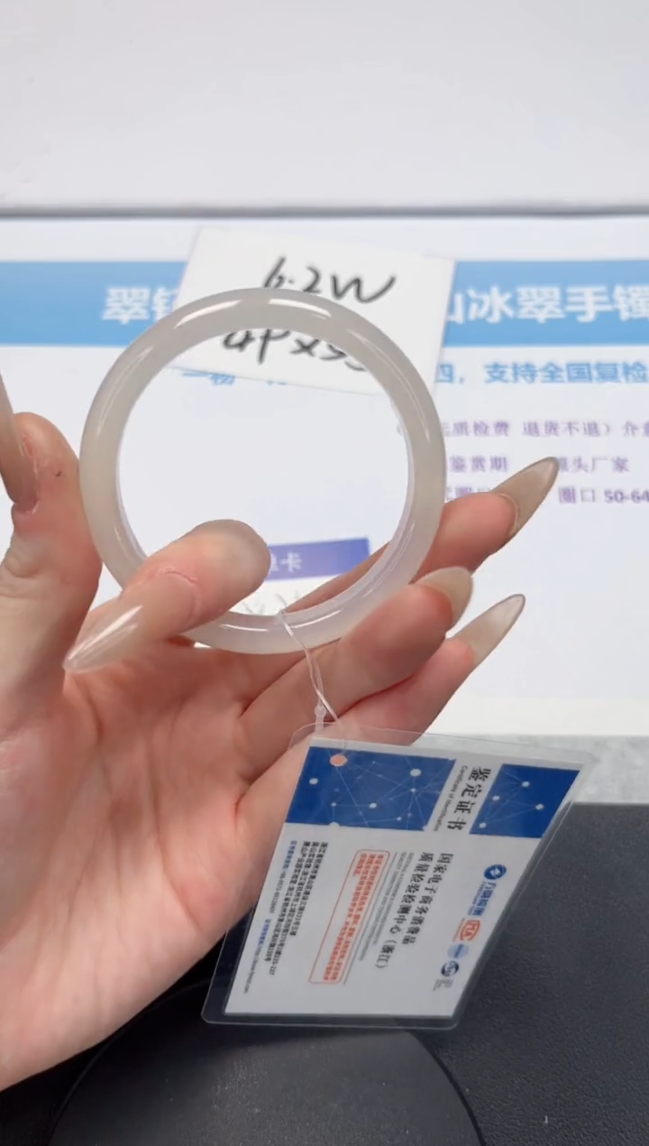 【闪购商品】石英质玉未镶嵌手镯V261-52.5