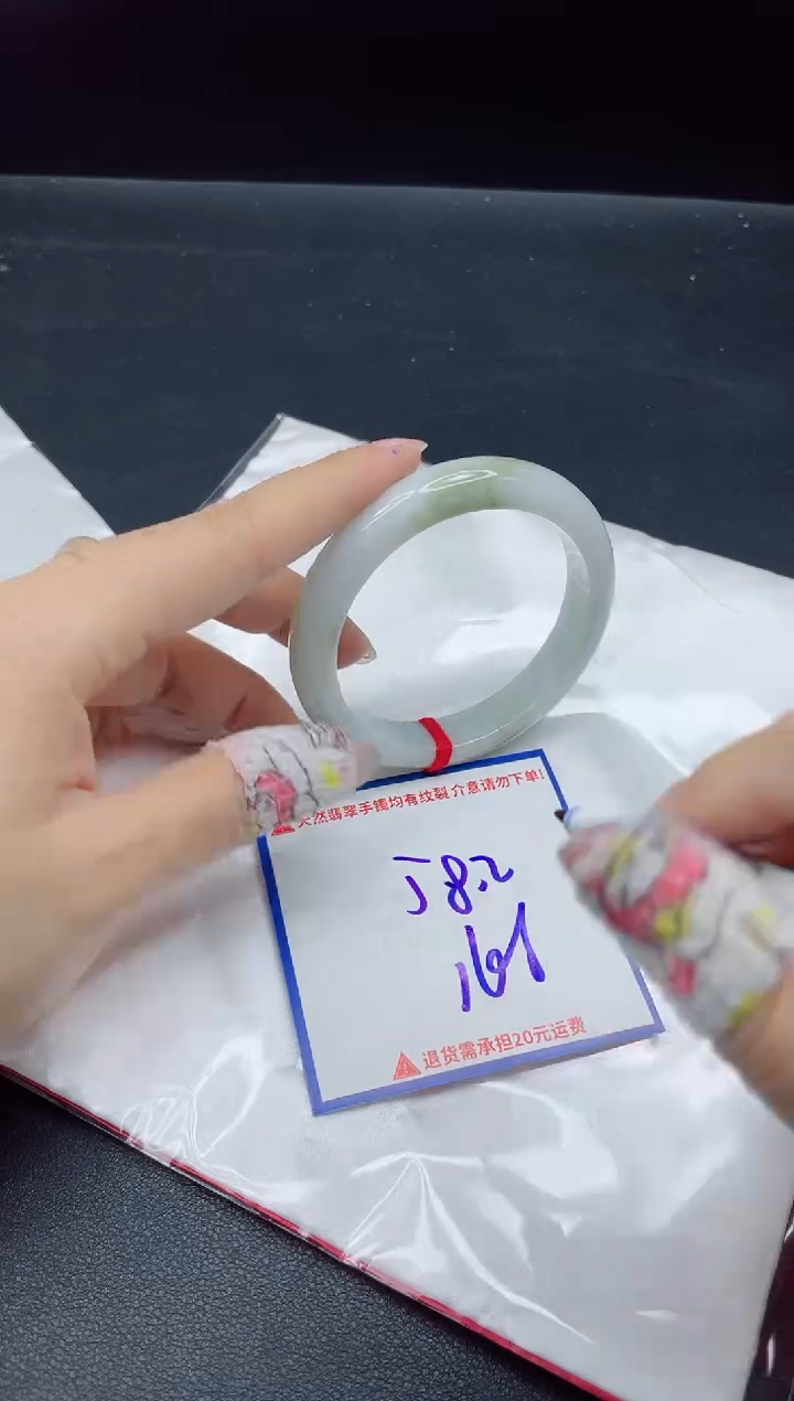 【闪购商品】翡翠手镯未镶嵌我