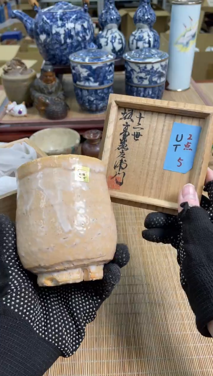 76号秋莎杯子中古物品谨慎参拍直播链接