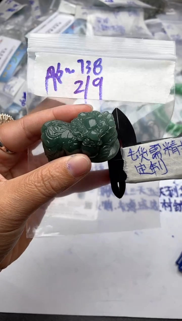 【闪购商品】定制翡翠未镶嵌毛货需抛光多样性拍一发一
