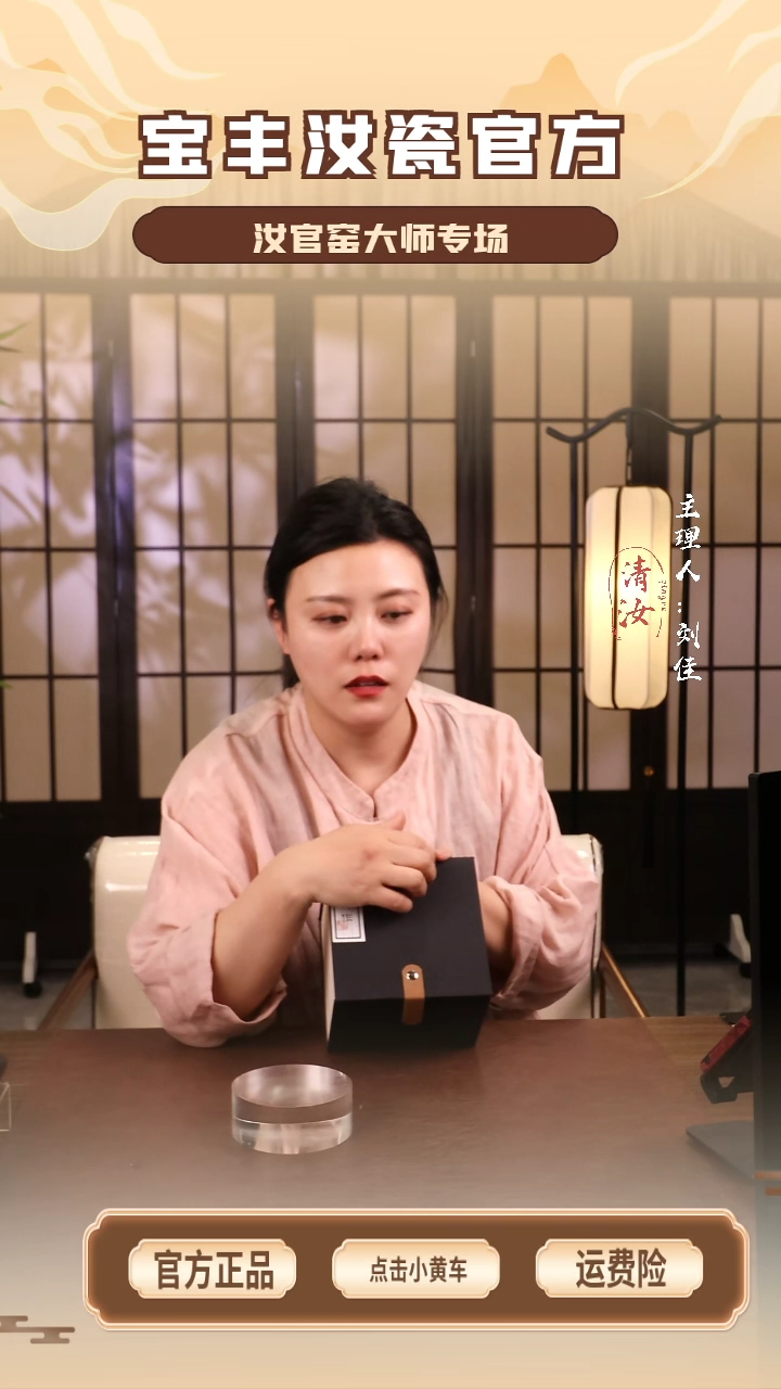 【闪购商品】瓷片德钟壶............