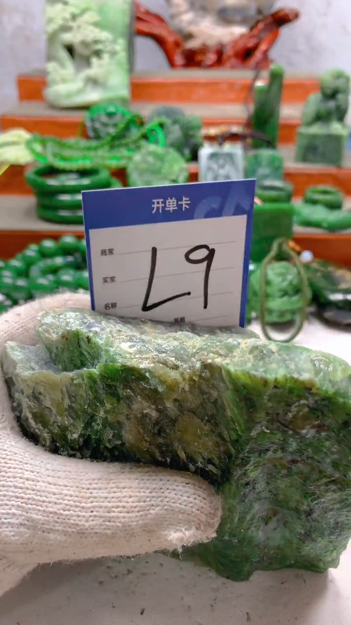 和田玉未镶嵌珠宝半成品1