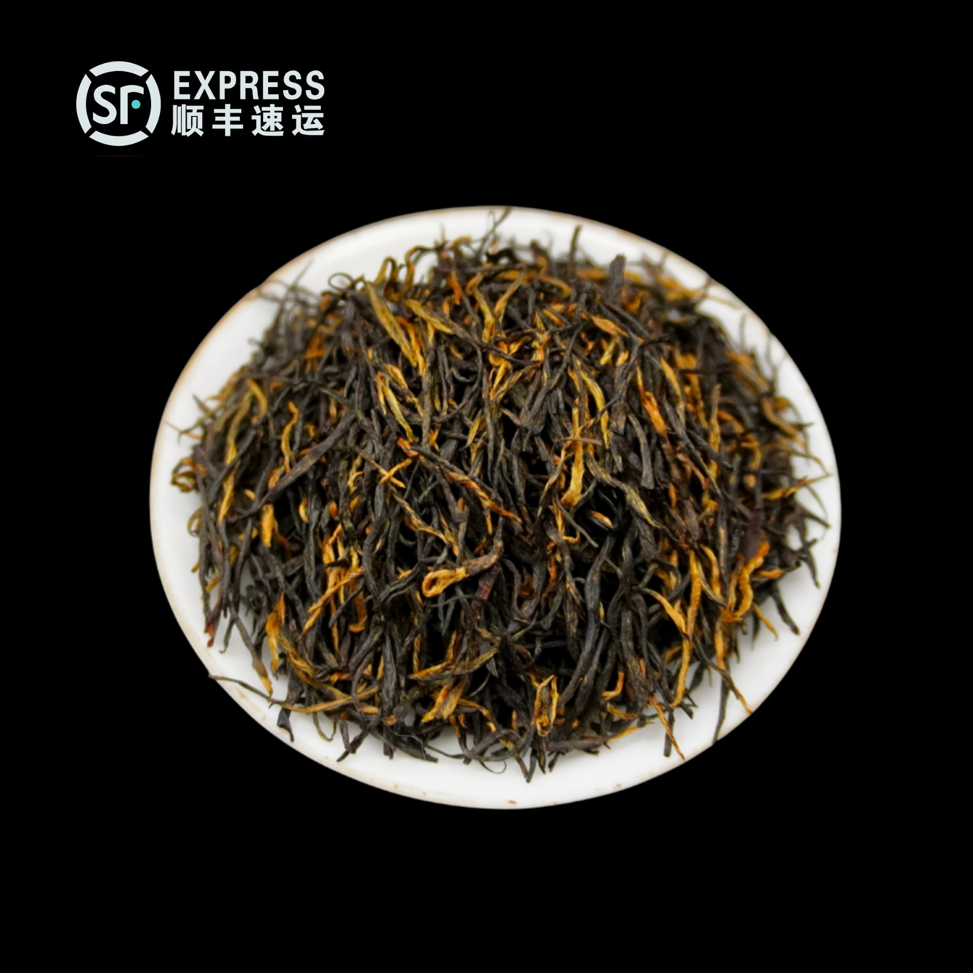 祁门红茶/祁红金针 125g/罐 高香金针传统手工茶祁门香花果香蜜香