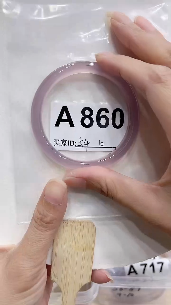 玛瑙/玉髓手镯未镶嵌A860