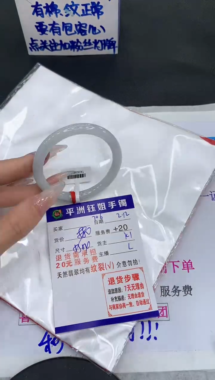 【闪购商品】翡翠手镯未镶嵌111111111111