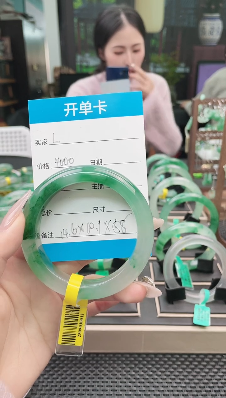 未镶嵌手镯石英质玉（非洲翠）L*L手镯
