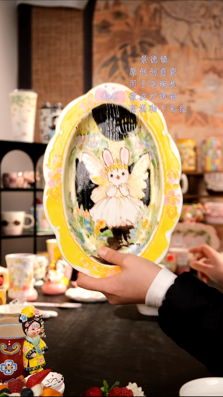 摆件陶旺的可以陶瓷设计师款