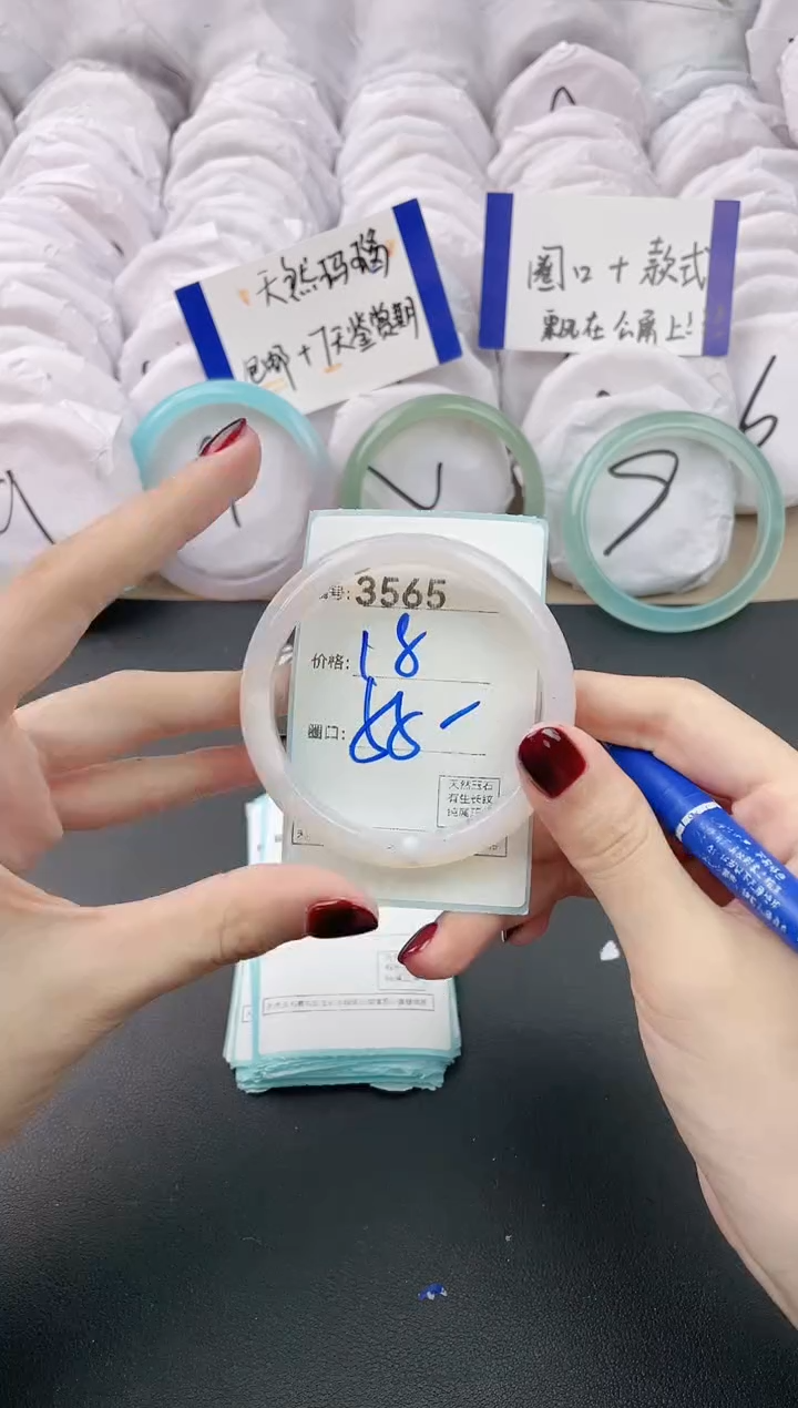 【闪购商品】玛瑙/玉髓手镯未镶嵌3565