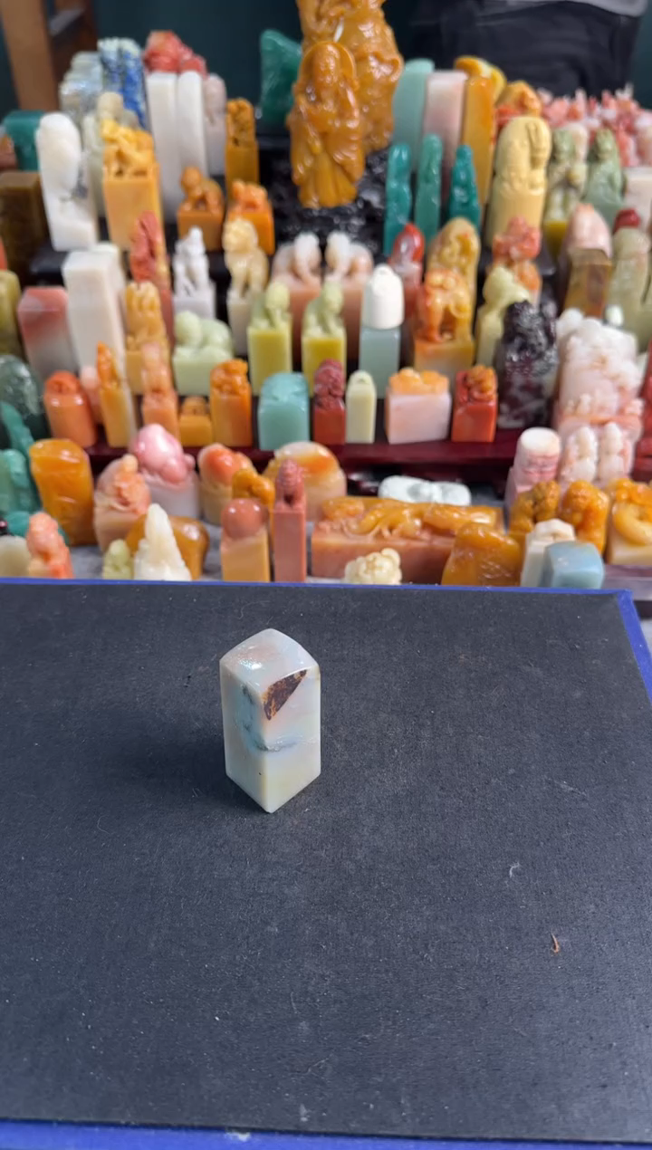 【闪购商品】昌化石印石编号编号1494