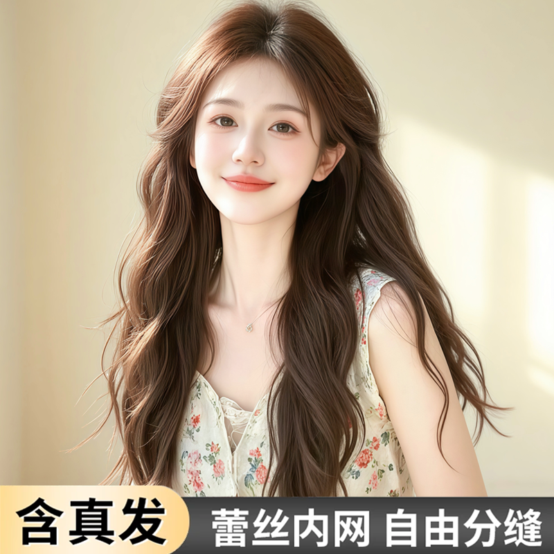 【慵懒水仙】免戴发网的假发长款韩式慵懒氛围感水波纹蔷薇卷假发片
