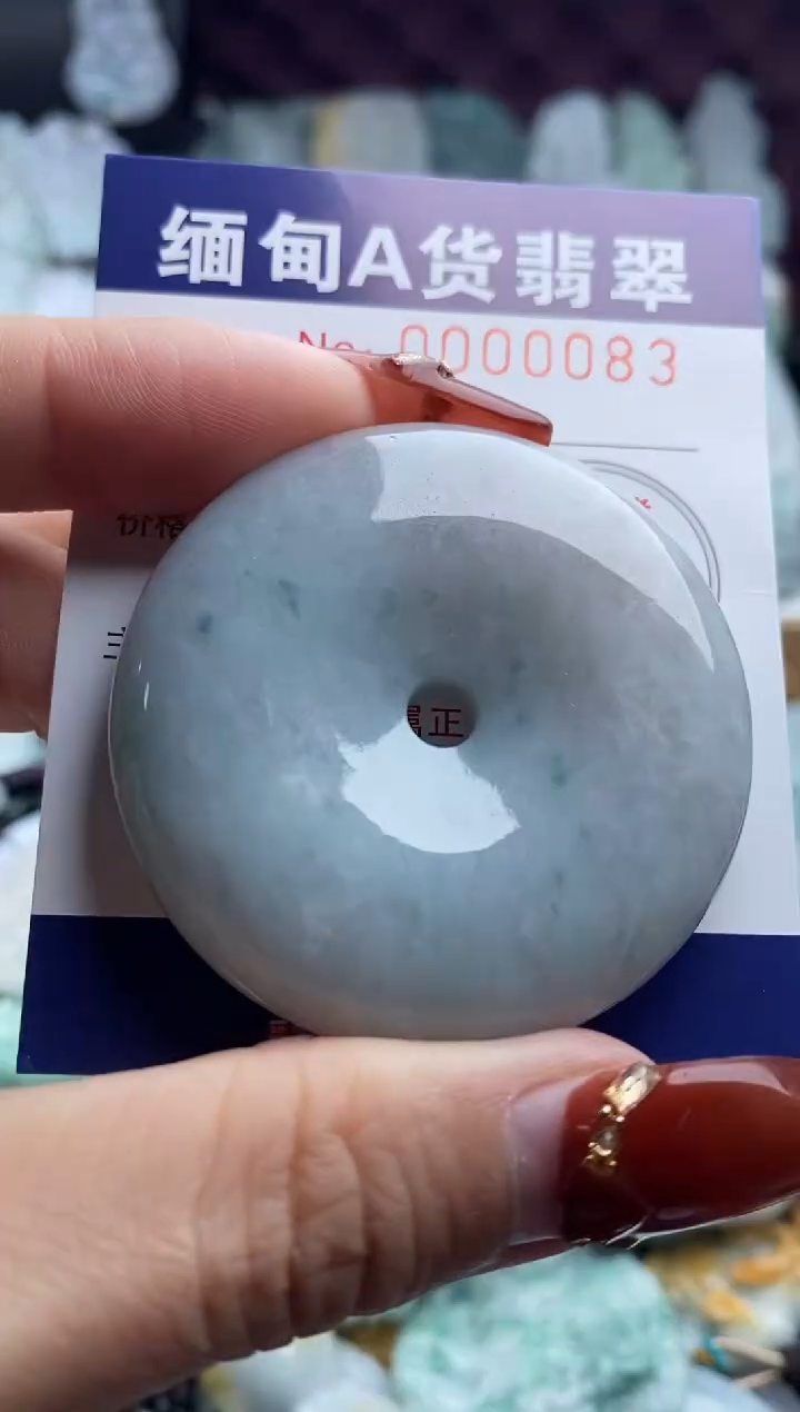 【闪购商品】翡翠吊坠(不含链)未镶嵌1