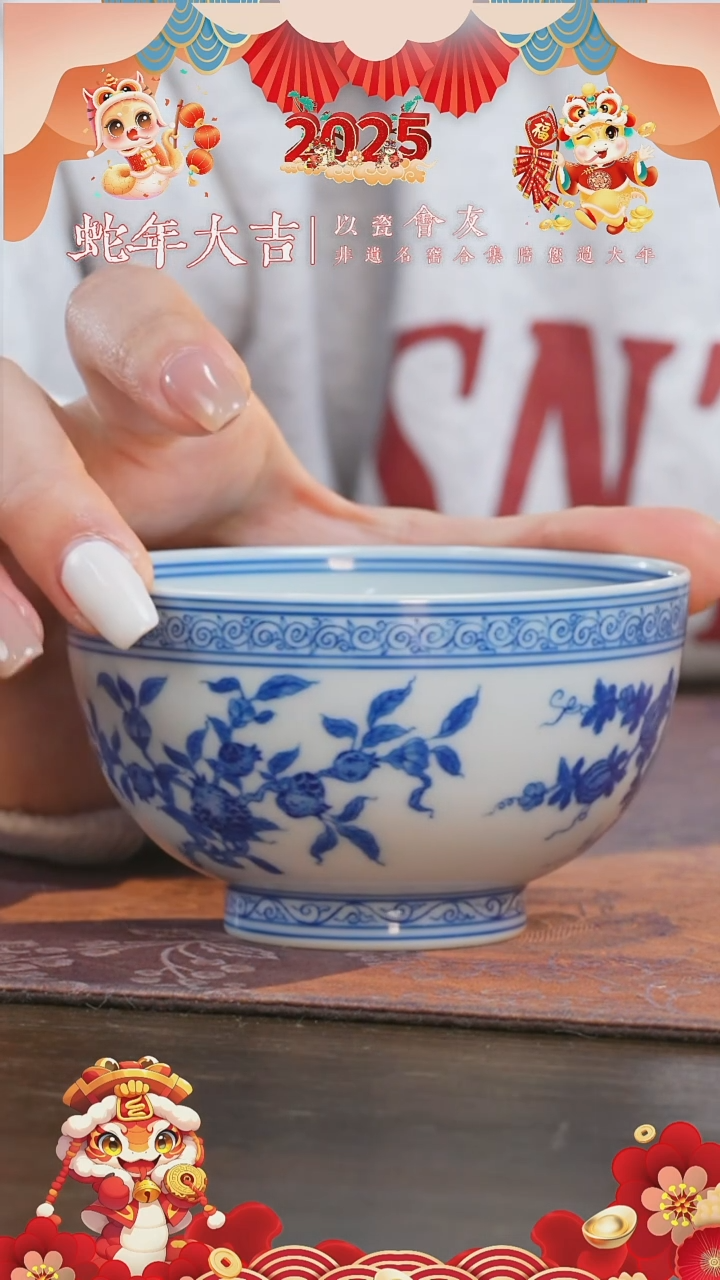 【闪购商品】杯刘建锋窑仿清折枝瑞果敞口杯