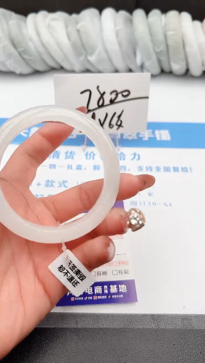 【闪购商品】石英质玉手镯未镶嵌z159-B58.3