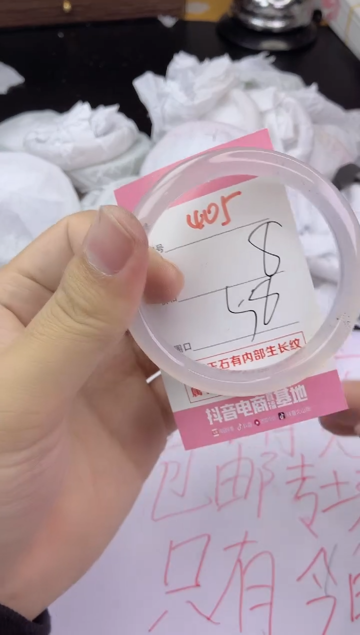 手镯玛瑙/玉髓未镶嵌405