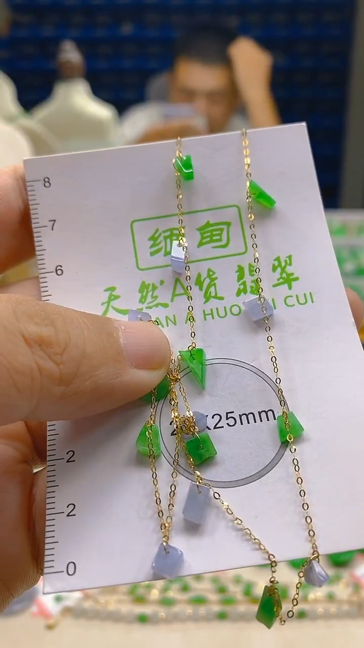 翡翠18K金镶嵌颈饰新号开播 全场乱卖