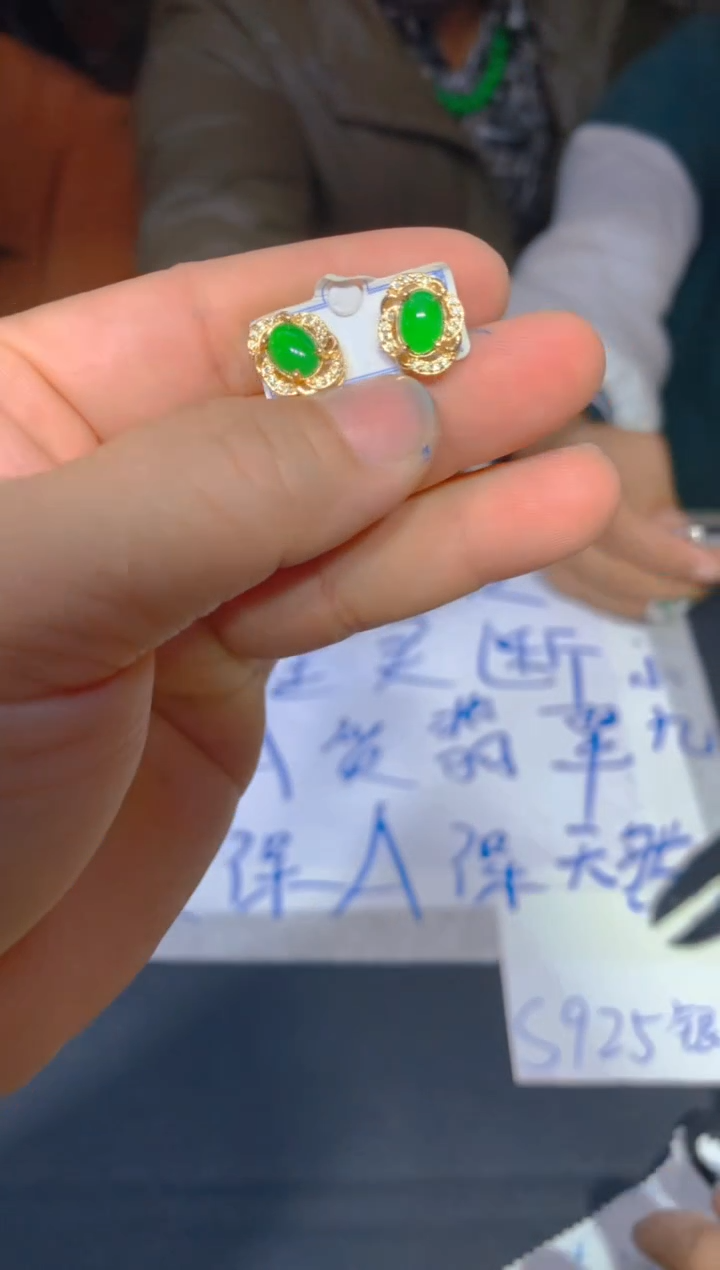 【闪购商品】定制翡翠未镶嵌60定制翡翠多样性发货（发其一）