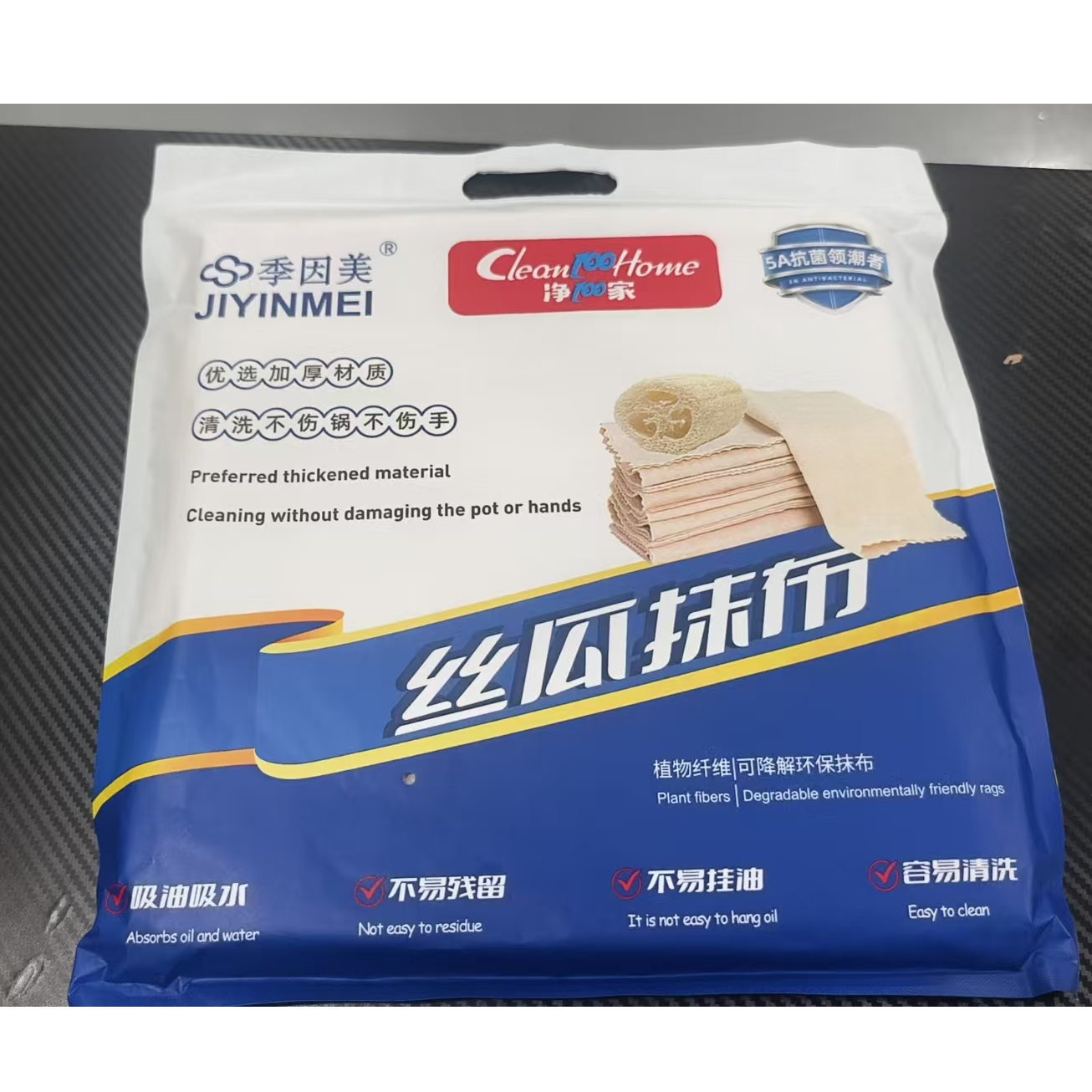 厨房清洁丝瓜抹布