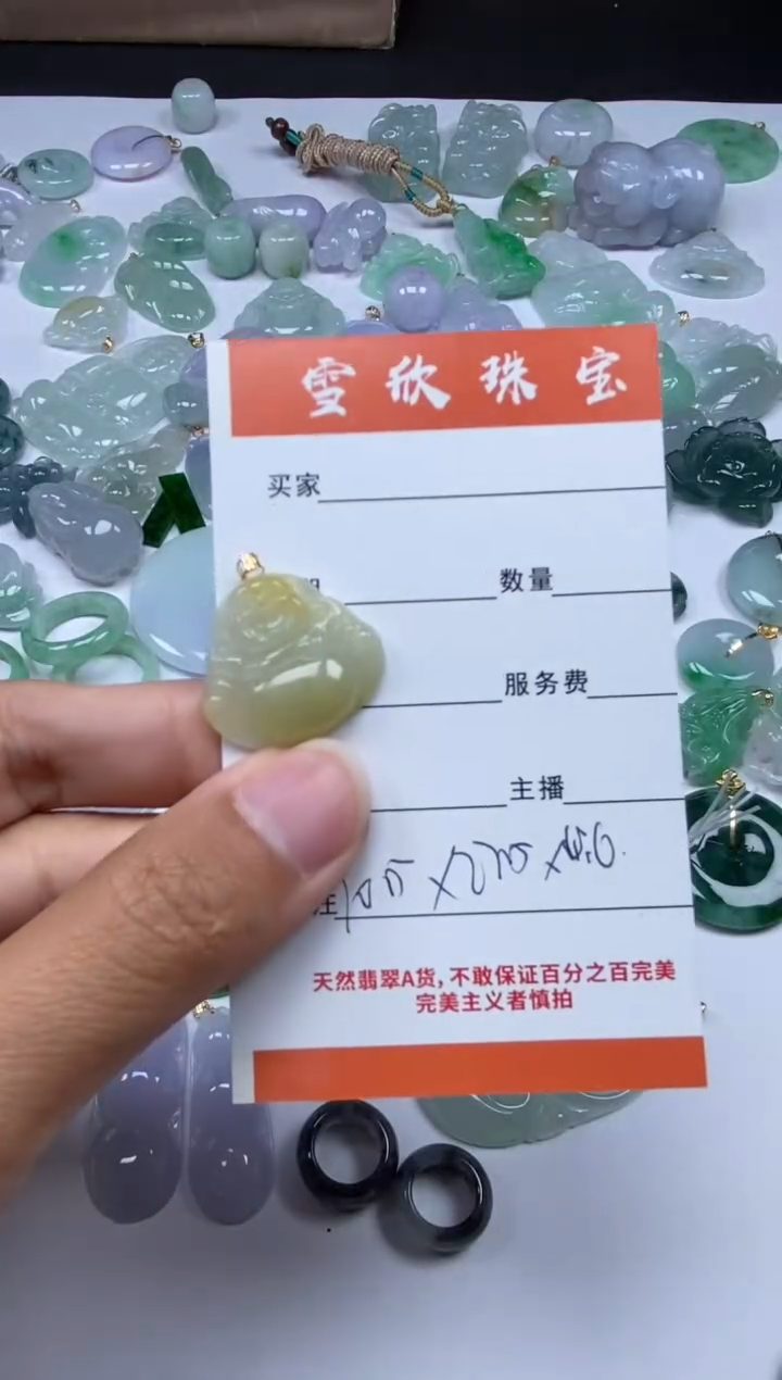 翡翠18K金镶嵌颈饰雪欣散珠定制diy