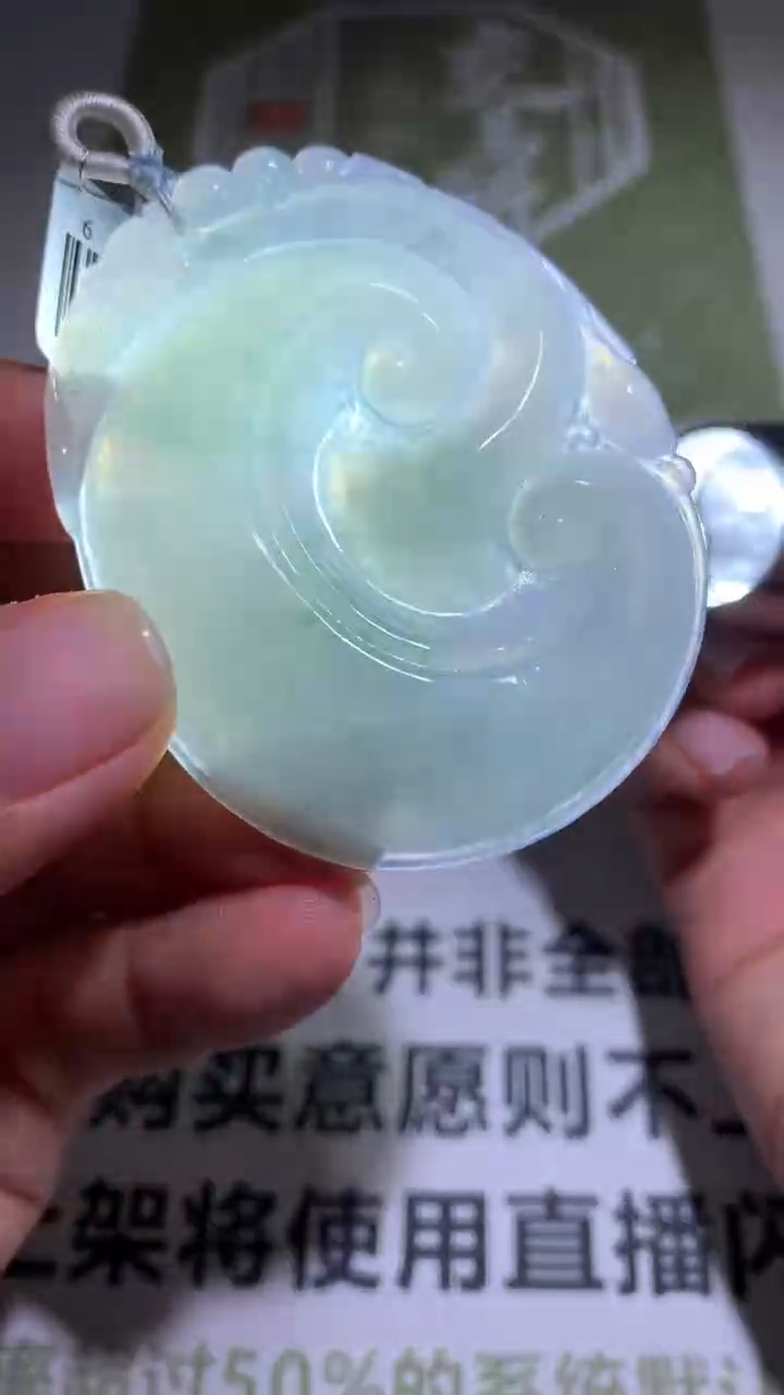 【闪购商品】定制翡翠未镶嵌毛货-不退不换 