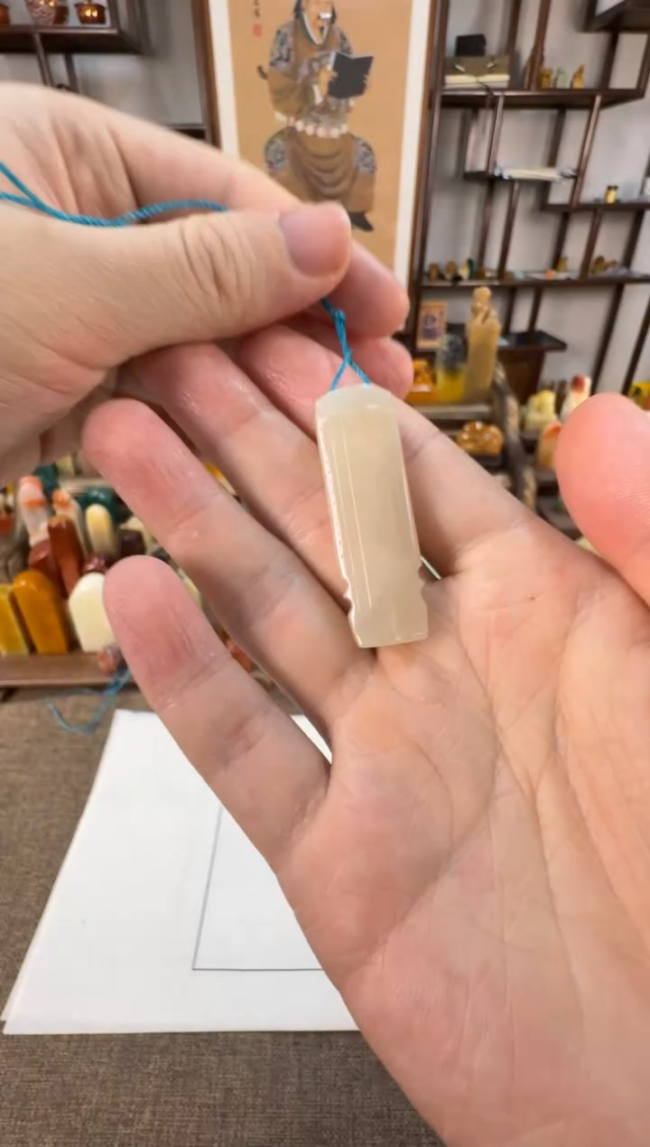 【闪购商品】寿山石印石编号编号A715