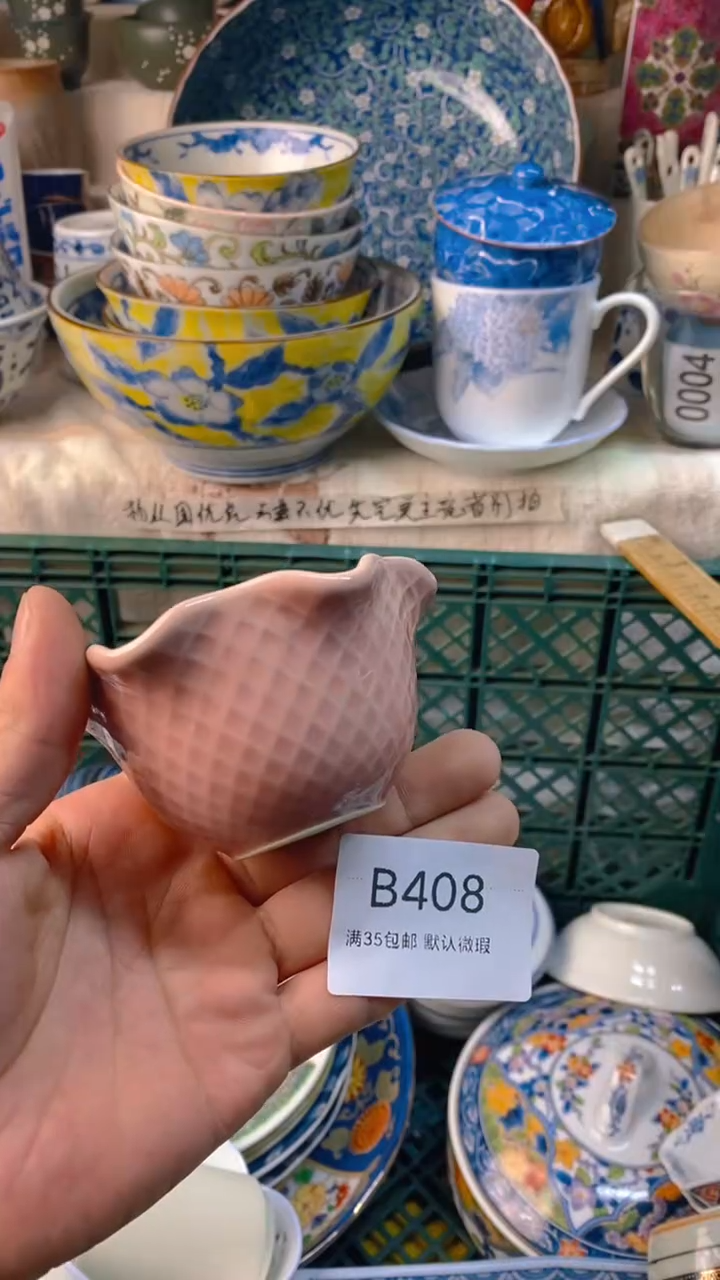 瓷片苦*人感谢您一直以来的支持