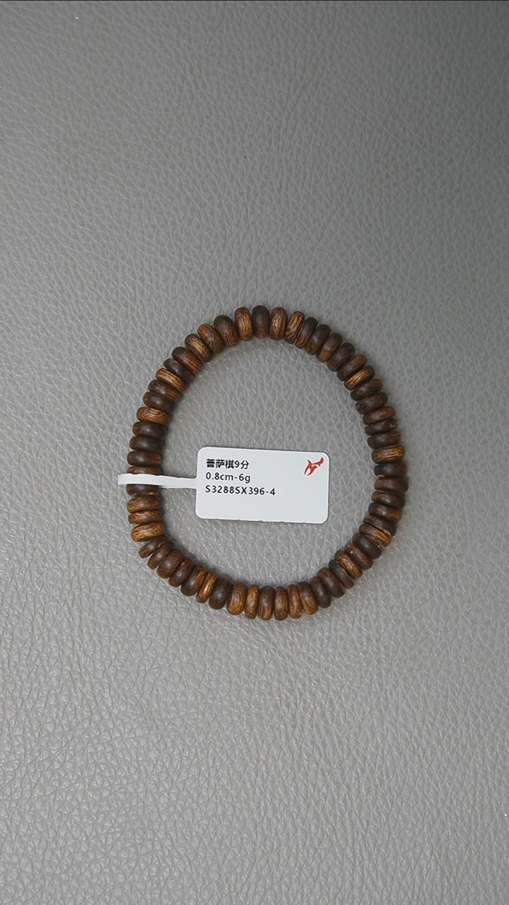 【闪购商品】沉香手串0.8-6g菩萨棋算盘珠