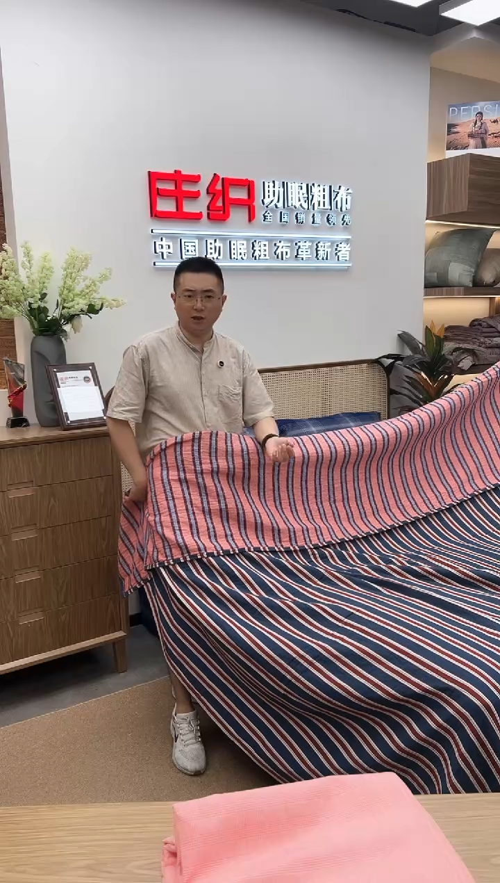 棉源头工厂破价福利 孤品清 多层纱蓝红条盖毯200*230