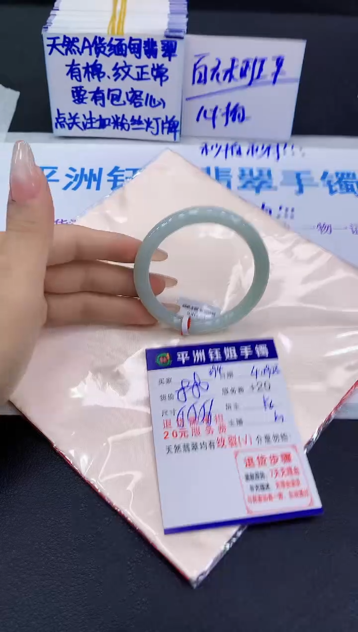 翡翠手镯未镶嵌11111111111