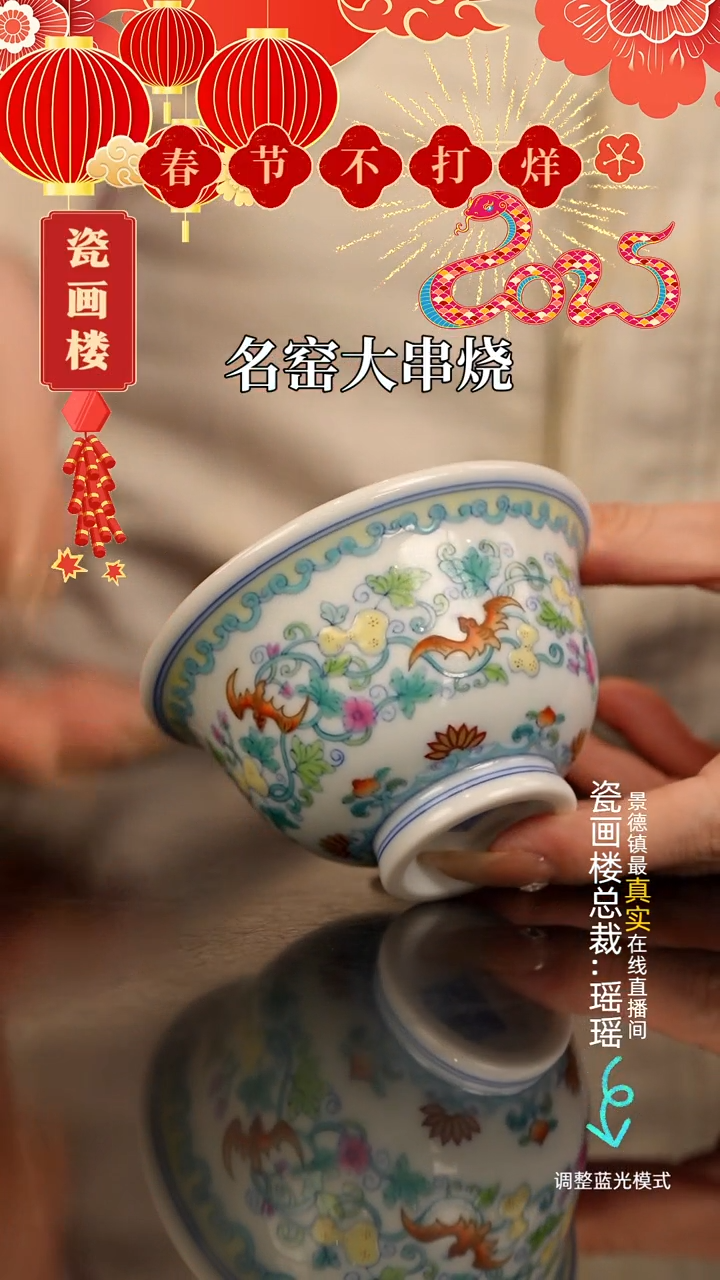 【闪购商品】瓷片瓷瓷瓷瓷瓷瓷瓷