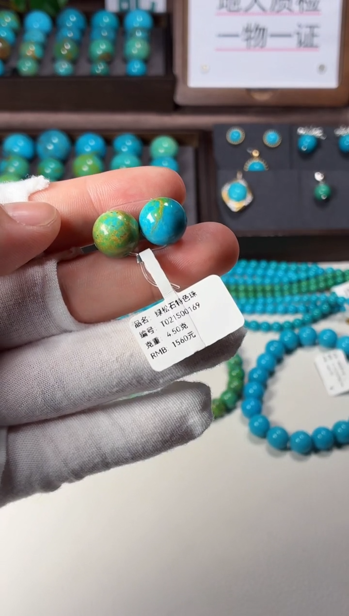 未镶嵌绿松石手链1