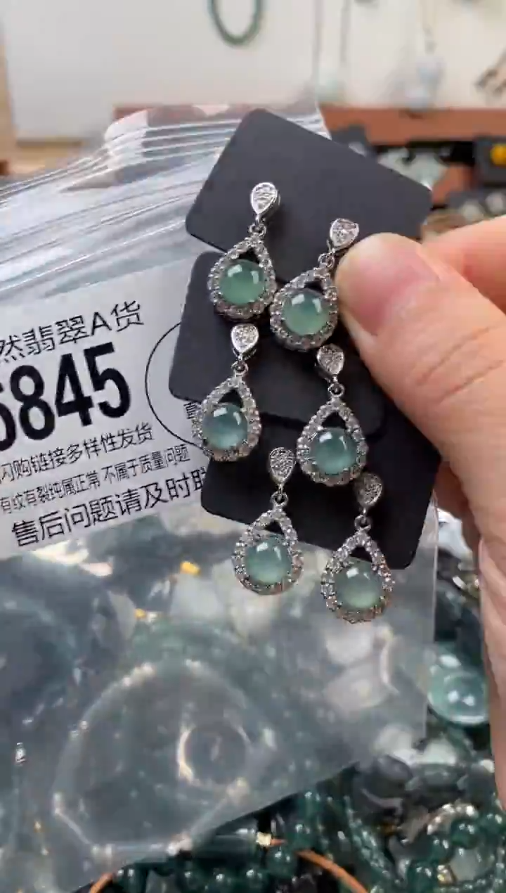 颈饰未镶嵌翡翠多样性发其一6845