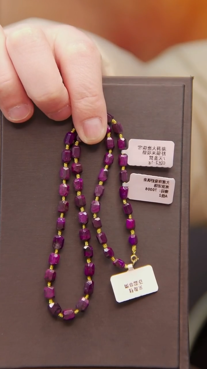苏纪石（舒俱来）未镶嵌油紫项链212号