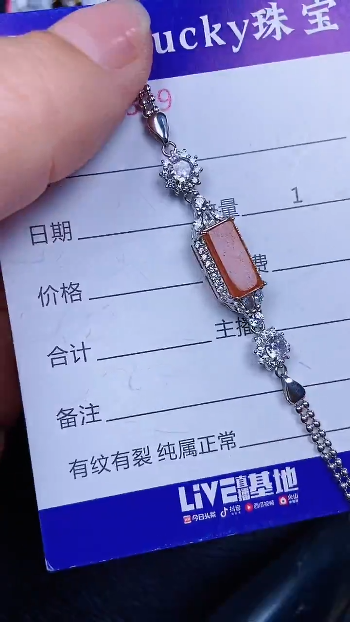 颈饰银S925镶嵌翡翠.0389