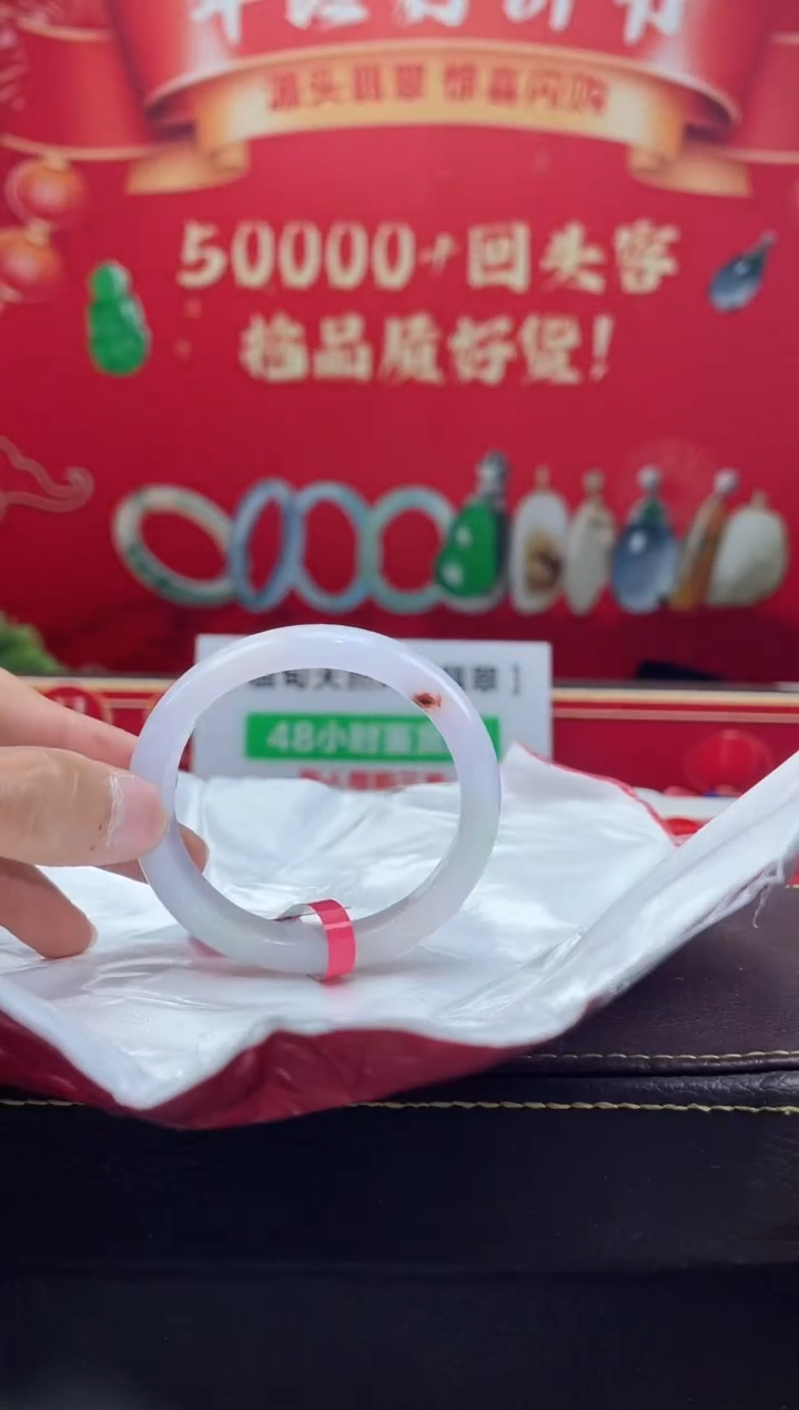 【闪购商品】翡翠手镯（贵妃镯）未镶嵌1手镯