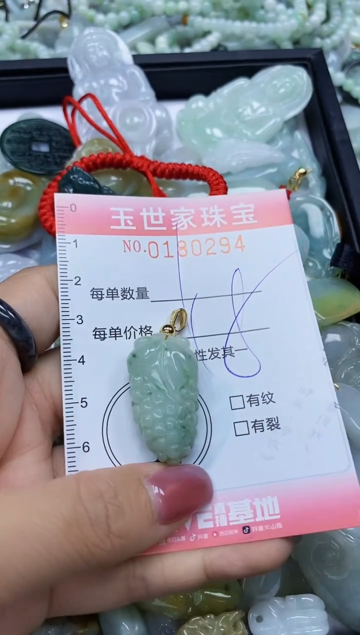 【闪购商品】翡翠颈饰未镶嵌闪购0180294