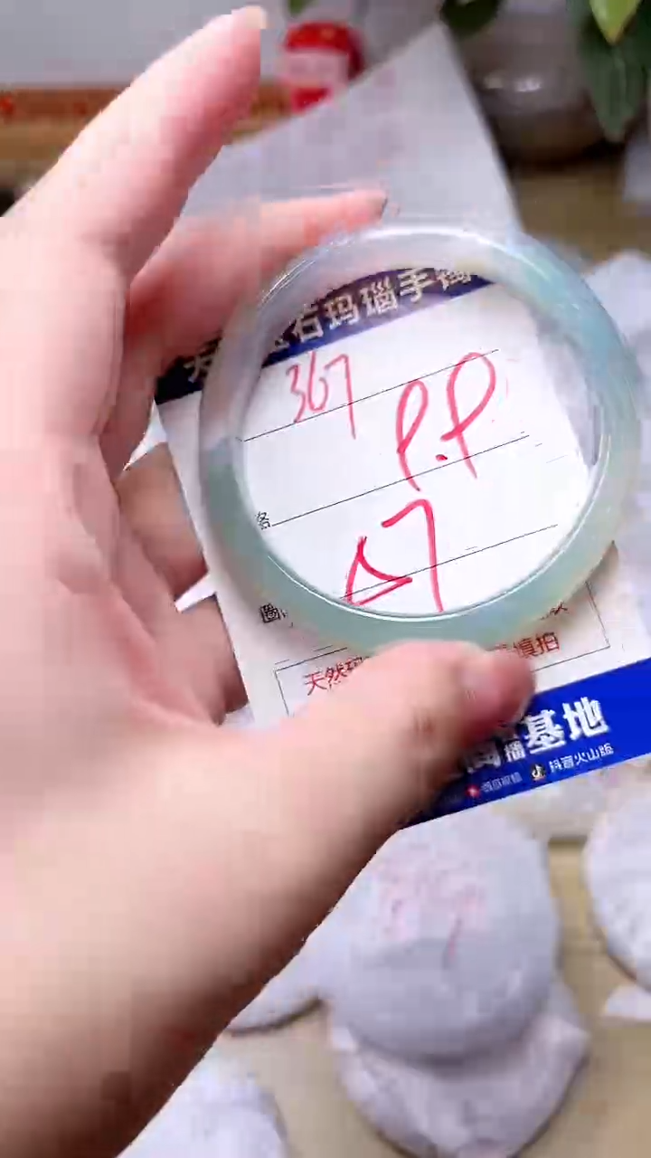 玛瑙/玉髓手镯未镶嵌367