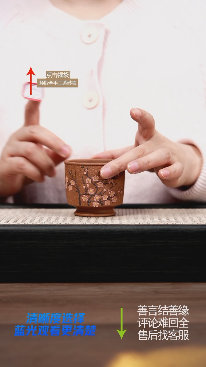 赵掌柜紫砂浮力杯