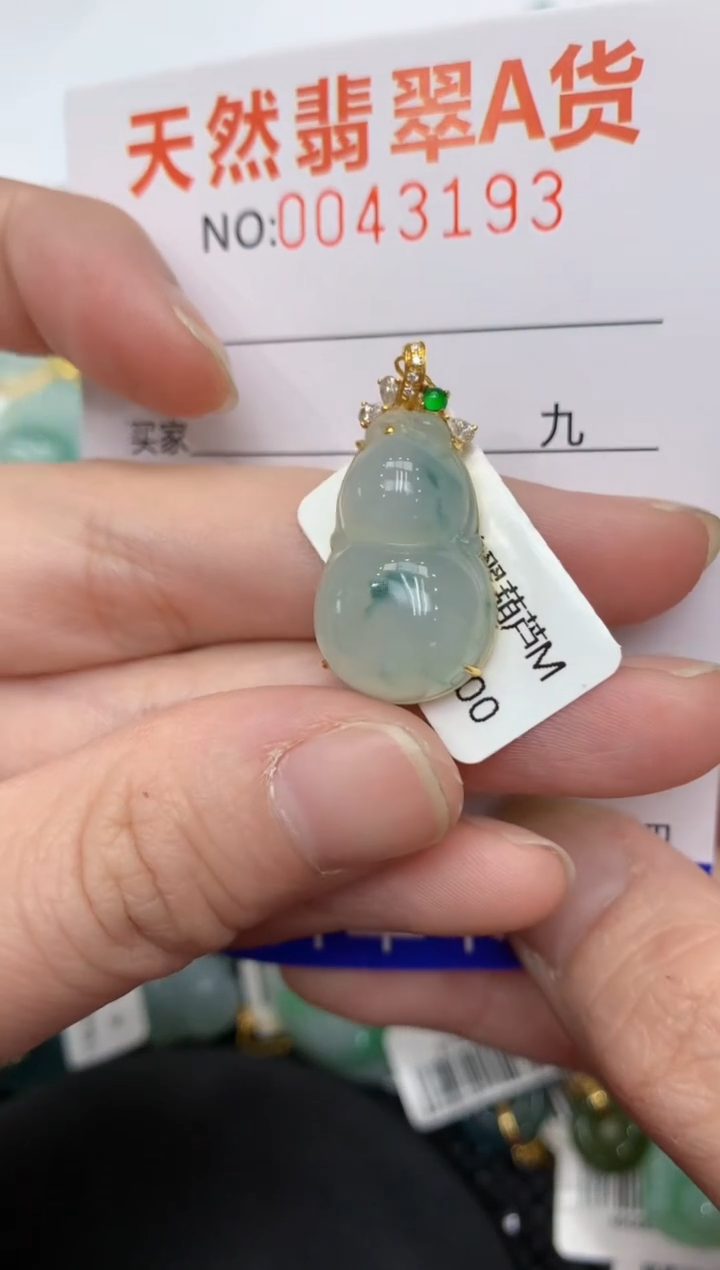【闪购商品】翡翠颈饰18K金镶嵌11111111