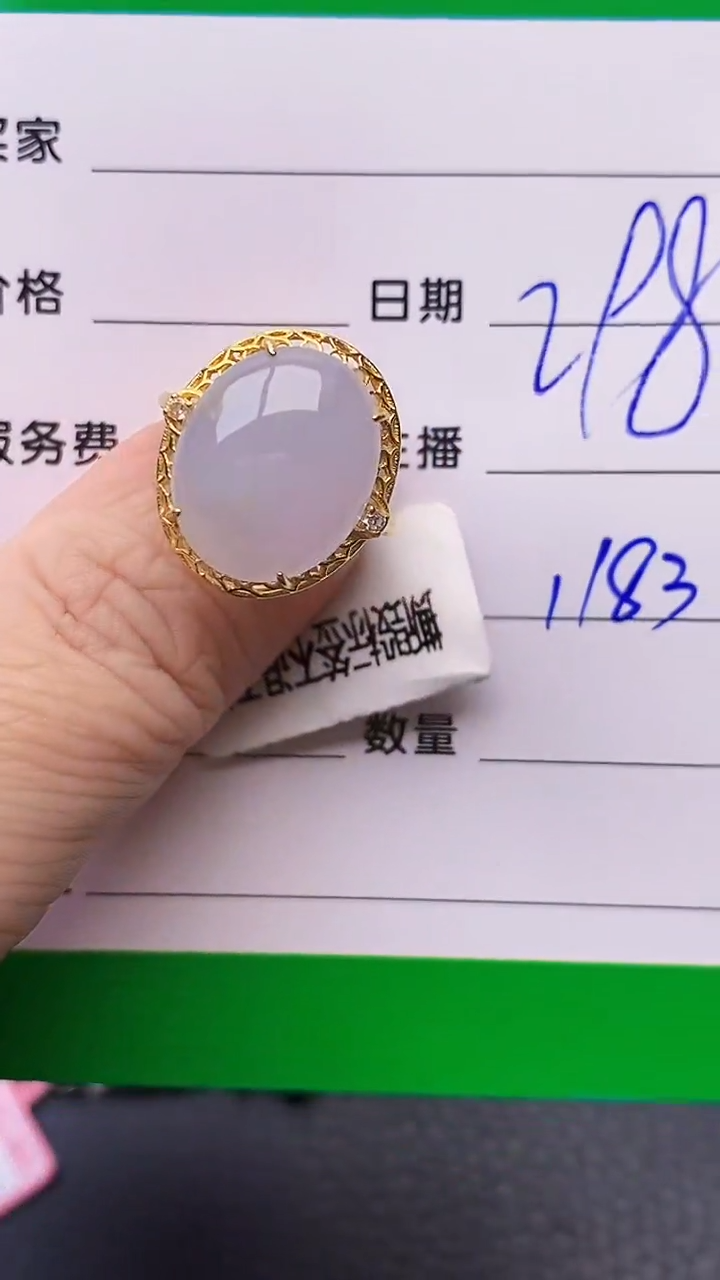 【闪购商品】翡翠戒指银S925镶嵌/1183