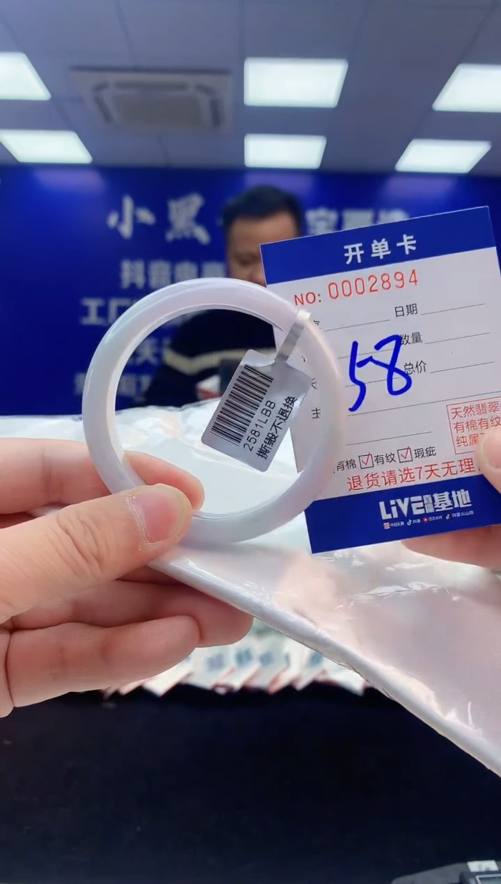 【闪购商品】翡翠手镯未镶嵌3翡翠天然A货手镯