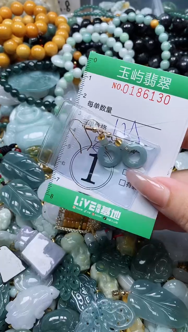翡翠未镶嵌颈饰闪购0186130多样性发其一