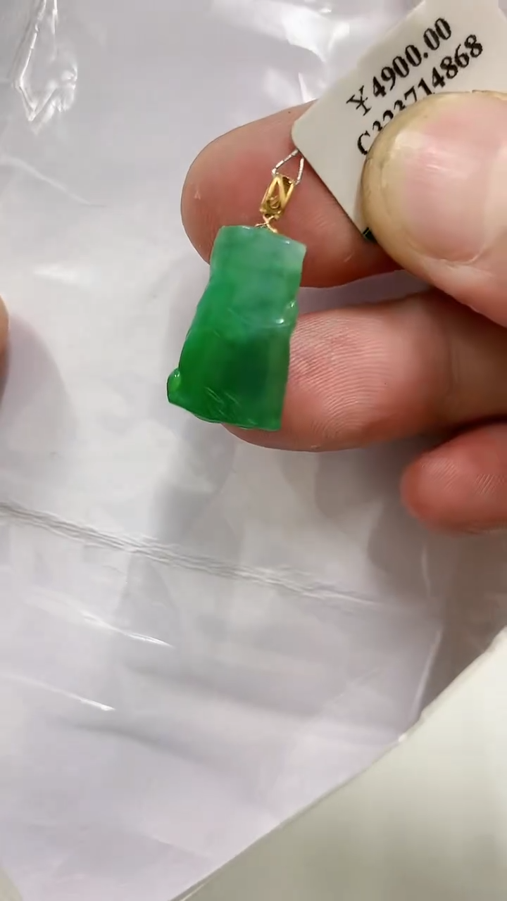 【闪购商品】翡翠18K金镶嵌颈饰挂件