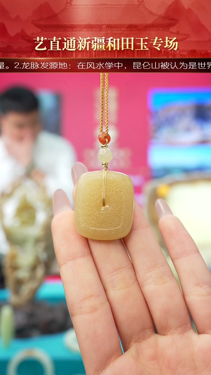 未镶嵌和田玉挂件闪购甘黄天圆地方平安扣约31*26mm