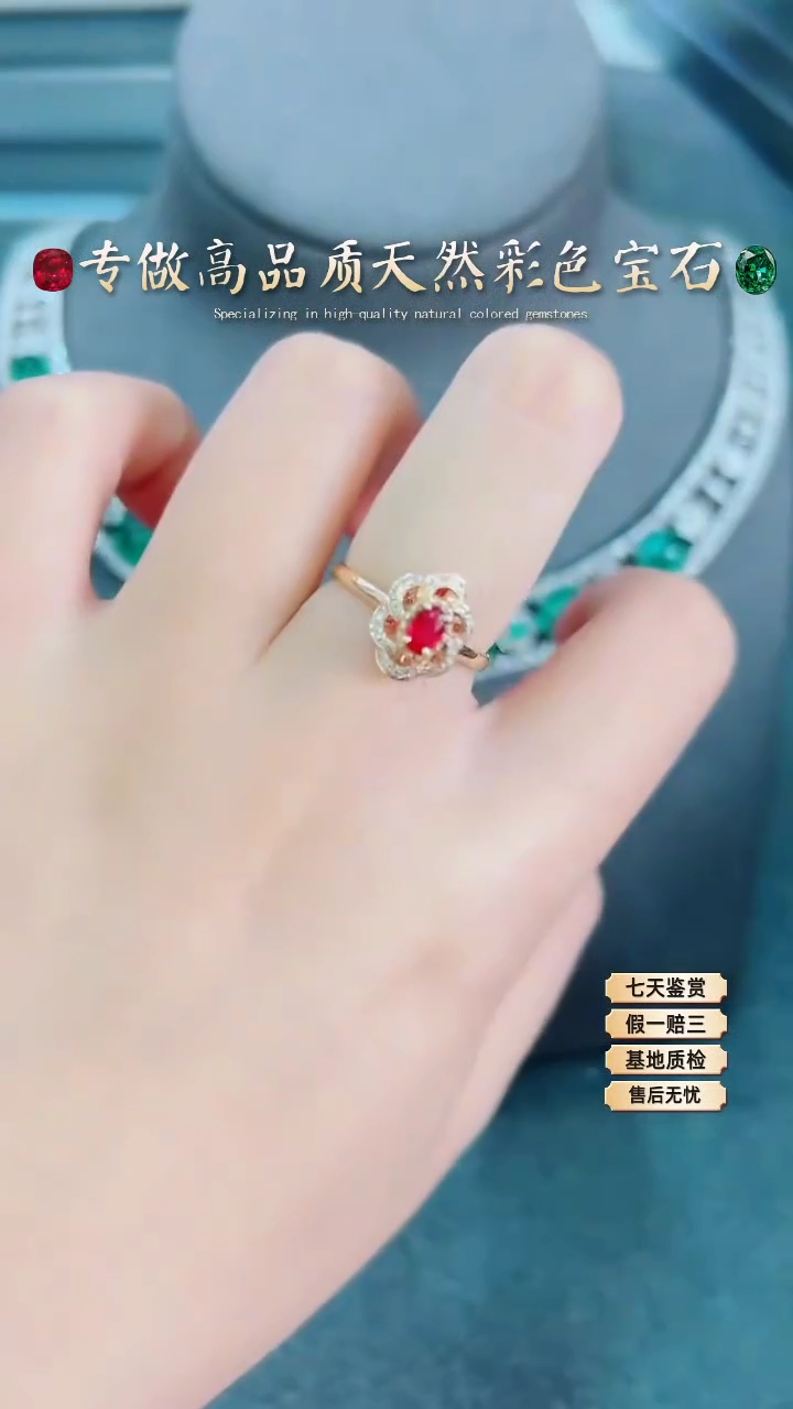 【闪购商品】红宝石戒指18K金镶嵌