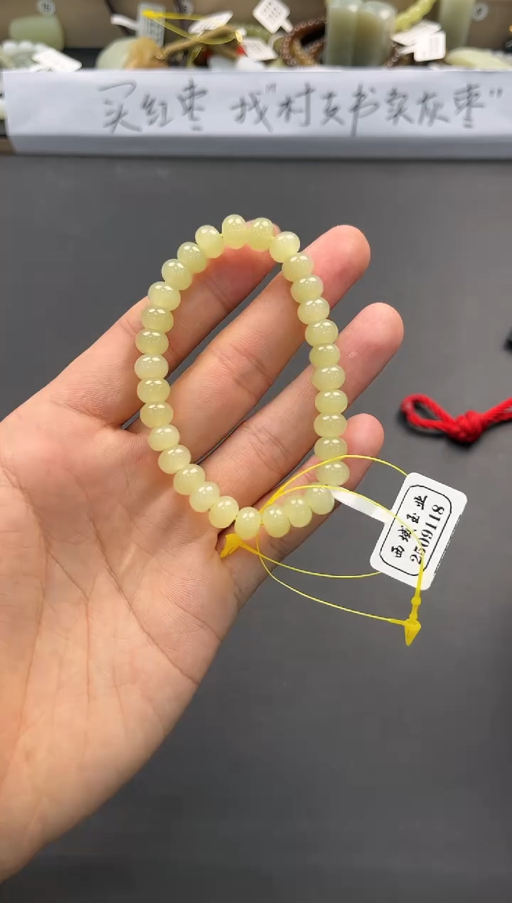 未镶嵌手串和田玉若羌黄口手串算盘珠卡8微色差